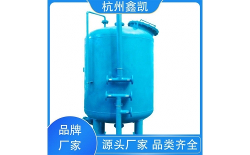 活性炭過濾器的反沖洗周期一般是多久？-杭州鑫凱