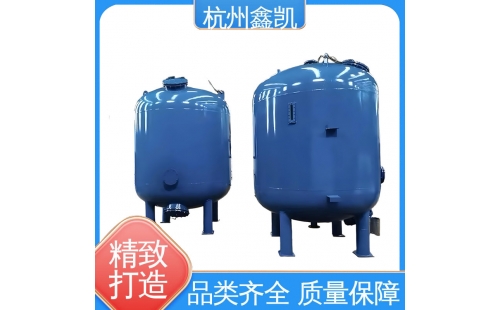 機械過濾器濾料的使用壽命受哪些因素影響？-杭州鑫凱