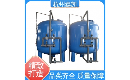砂濾器和碳濾器的反沖洗方式有哪些不同？-杭州鑫凱
