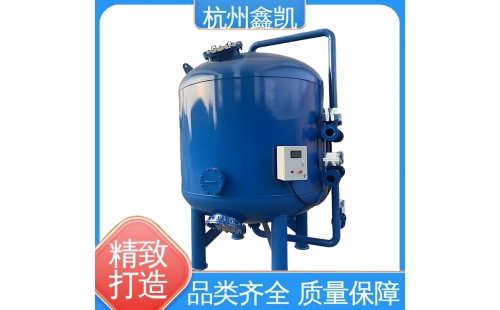 活性炭過(guò)濾器在裝填過(guò)程中可能會(huì)出現(xiàn)哪些問(wèn)題？-杭州鑫凱