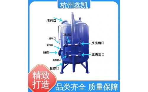 錳砂過濾器的適用范圍有哪些？-杭州鑫凱