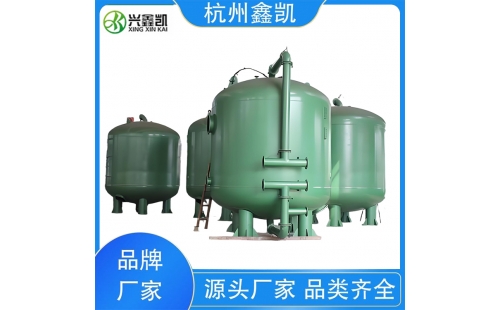 活性炭過(guò)濾器在運(yùn)行過(guò)程中常見(jiàn)的故障有哪些？-杭州鑫凱